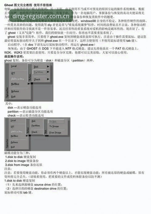鼎盛中国入口使用技巧 鼎盛体育官网入口使用教程:新手到高手的完整操作指南